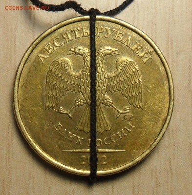 10руб.2012г.ммд. поворот примерно 185гр. + бонусы!!!!! - 10