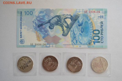 Сочи 100 руб. 25 руб. 4 шт 2014г.с номинала до 22ч. 08.03.14 - 11cfaf0af900