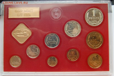Набор ГБ СССР 1977 г., до 08.03.14 22-00 - 4.JPG