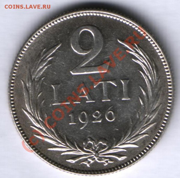2 лата. Республика Латвия. 1926 г. До 24.02.10 -23.00 по мск - Лот 085-0110