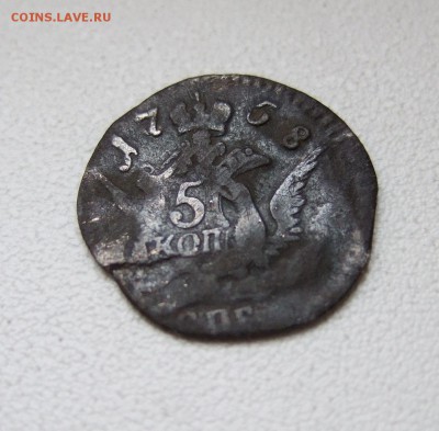 5 копеек 1758 "орел в облаках" - DSCF1993.JPG