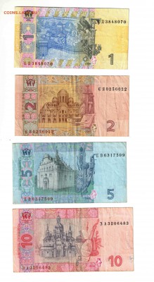 Украина. Комплект современных банкнот до 6.3 - австр17