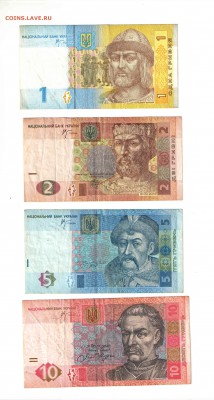 Украина. Комплект современных банкнот до 6.3 - австр16