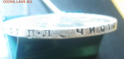 ----1р 1924г!------- до-------5.03.2014г----в-------22-00мск - IMG_3989.JPG