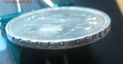 ----1р 1924г!------- до-------5.03.2014г----в-------22-00мск - IMG_3990.JPG