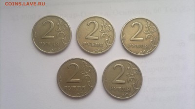 Монеты 2 Рубля 1999г.---ММД---(Хорошие!!!) - 2