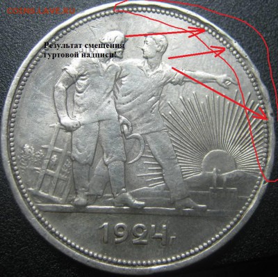 ----1р 1924г!------- до-------5.03.2014г----в-------22-00мск - IMG_3768.JPG