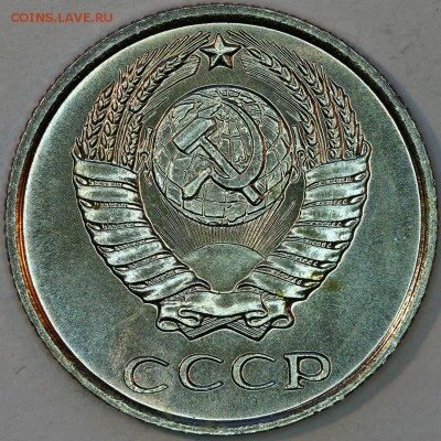 10 копеек 1968 г., наборная, до 05.03.14 22-00 - IMG_0489.JPG