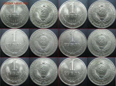 !!!1р 1961-1991 - ВСЕ!!! 30шт до 5.03.2014 в 22-00мск - IMG_3927.JPG