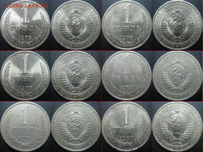 !!!1р 1961-1991 - ВСЕ!!! 30шт до 5.03.2014 в 22-00мск - IMG_3860.JPG