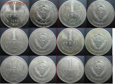 !!!1р 1961-1991 - ВСЕ!!! 30шт до 5.03.2014 в 22-00мск - IMG_3822.JPG