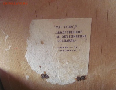 Дед Мороз, Снегурочка.Комплект 28,29 см соот.. Оцените - IMG_6020.JPG