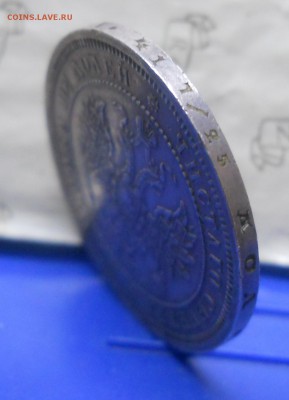 полтина 1859 г. оценка для продажи. - DSCN0333.JPG