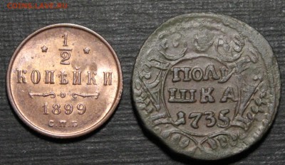 2 копейки 1899+полушка 1735 aU-UNC.До 7.3.14. 22:00 - _MG_9062.JPG