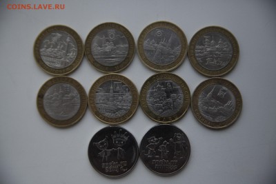 10 руб. БИМ ДГР 8 шт. без повтора_____________ 05.03.  22.10 - IMG_0248.JPG