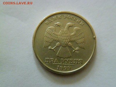 2 рубля 1999 ммд, 2 руб 1999 сп(2шт),50 копеек 2002 сп - P1040914-1.JPG