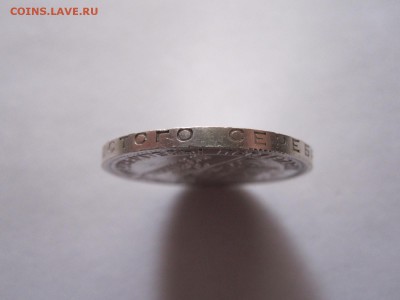 Один полтинник 1925 ПЛ состояние 05.03 22:05 - IMG_0814.JPG