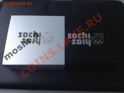 3 рубля 2014 Сочи. Бег на коньках. В коробке. До 08.03.2014 - 4