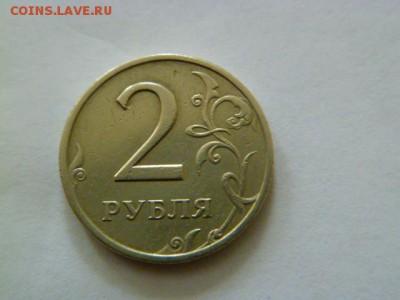 2 рубля 1999 ммд, 2 руб 1999 сп(2шт),50 копеек 2002 сп - P1040915.JPG