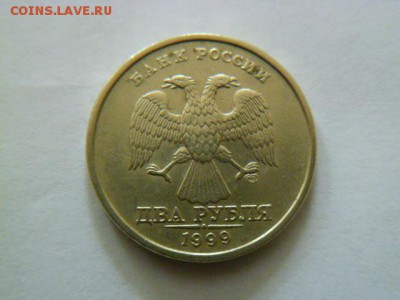 2 рубля 1999 ммд, 2 руб 1999 сп(2шт),50 копеек 2002 сп - P1040912-1.JPG