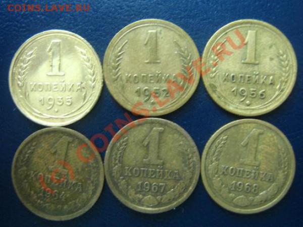 1 копейка 35,52,56,64,67,68г.ДО 26.02.10. 21-00 ПО Москве. - Iкоп