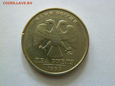 2 рубля 1999 ммд, 2 руб 1999 сп(2шт),50 копеек 2002 сп - P1040910-1.JPG