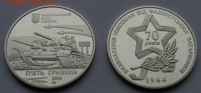 Освобождение Никополя от фашистов; до 03.03.14, 22мск - Resize of IMG_4638.JPG