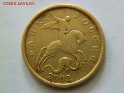 2 рубля 1999 ммд, 2 руб 1999 сп(2шт),50 копеек 2002 сп - P1040916-1.JPG