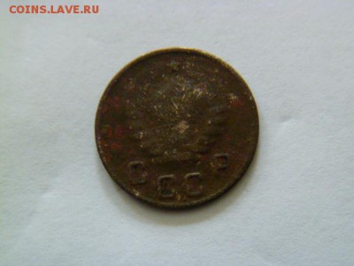 10 копеек 1944,10 копеек 1937 - P1040919-1.JPG