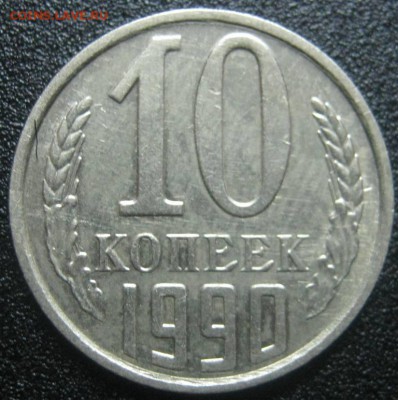 10к 1990м !!! до 5.03.2014г в 22-00мск - IMG_4008.JPG