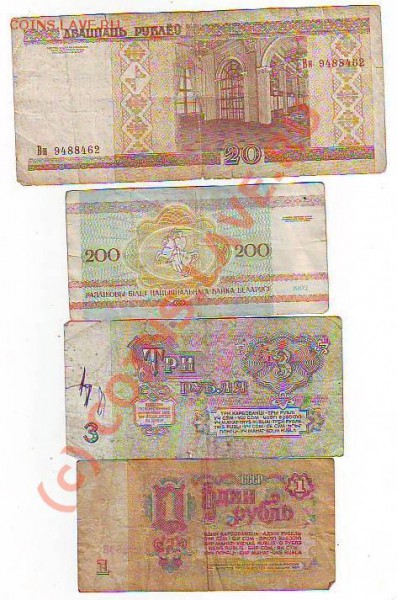 боны иностранные до 2000г и ссср до 1993г до 29,02,10 22-00 - Image0225.JPG