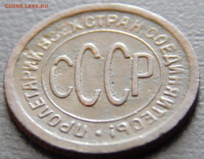 Ранние советы (серебро) - DSCN1749.JPG