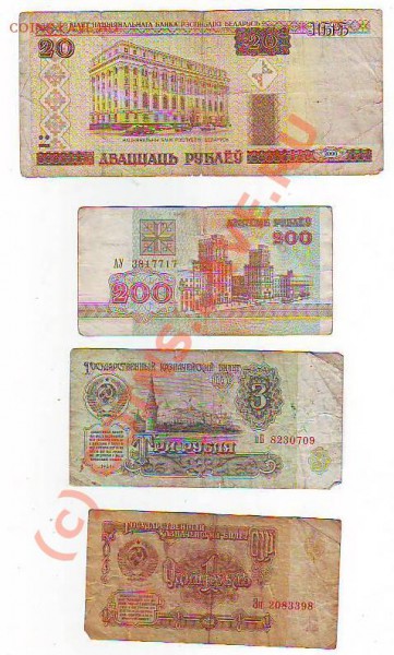 боны иностранные до 2000г и ссср до 1993г до 29,02,10 22-00 - Image0224.JPG