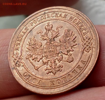 Копейка 1879 год. "AU" на оценку... - SAM_3082.JPG