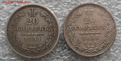20 копеек 1859, 1857, 1856,1851. Неплохие. - IMG_0036.JPG