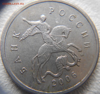 5 копеек  2006 м Брак. - браки 5 коп 004.JPG