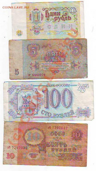 боны иностранные до 2000г и ссср до 1993г до 29,02,10 22-00 - Image0227.JPG