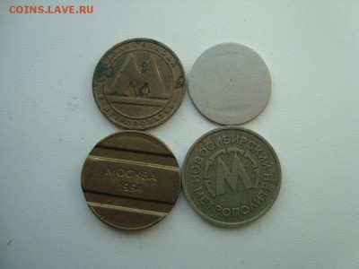 Транспортные жетоны до 5.03 в 22.00 - DSC05465.JPG