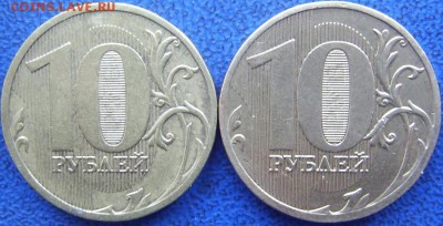 Полные расколы 10 руб. 2010,11 до 3.03 21-00 - 10 11 обратные.JPG