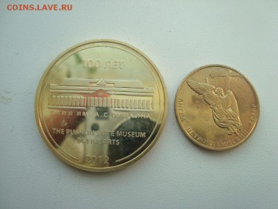 Два жетона Спб до 5.03 в 22.оо  мск.вр. - DSC05462.JPG