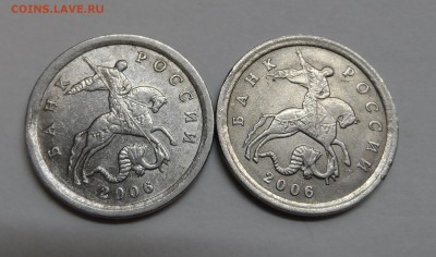 1 копейка 2006г.СП Прошу помощи в определении штампа. - SAM_5011.JPG