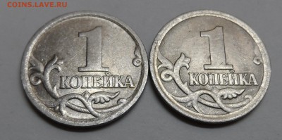 1 копейка 2006г.СП Прошу помощи в определении штампа. - SAM_5006.JPG