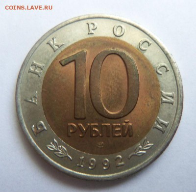 КК Амурский тигр 1992 года. 02-03-2014 в 22-00 мск - 009 (2).JPG