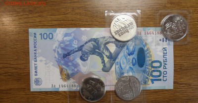 100 рублей Сочи серия Аа + 25р 4 монеты чекан 2014г - SAM_4984
