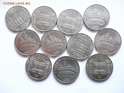 21монета СССР Гос.банк и Архангельский собор 03.03.14 23-00 - 1535478