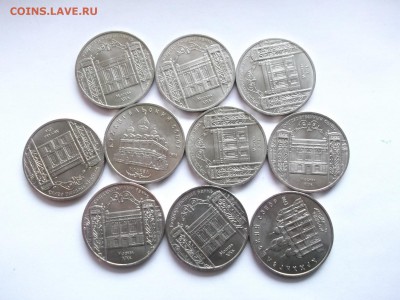 21монета СССР Гос.банк и Архангельский собор 03.03.14 23-00 - 1535480