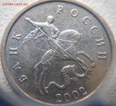 5 копеек  2006 м Брак. - браки 5 коп 001.JPG
