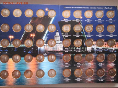 РАСПРОДАЖА!!! МЕШКОВОЙ БИМЕТАЛЛ - IMG_3005.JPG