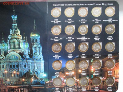 РАСПРОДАЖА!!! МЕШКОВОЙ БИМЕТАЛЛ - IMG_2999.JPG