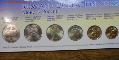 Набор монет с жетоном СПМД "Известные города России" - SAM_4800